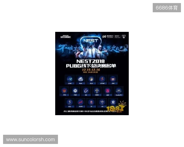 热血金秋 STARSWAR12线下总决赛开启 热血金秋 STARSWAR12线下总决赛开启