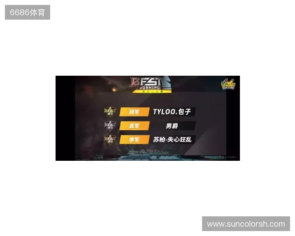 BLAST对抗赛 S2：棋差一招，TYLOO 1-2 paiN惨遭淘汰