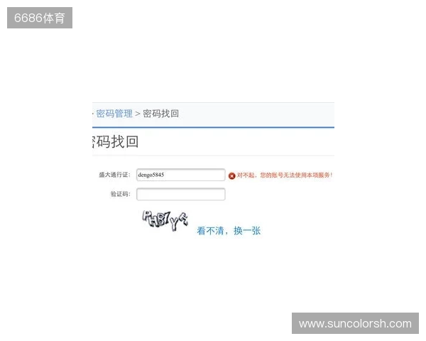 永恒之塔2开服必做四件事!手机邮箱绑定、OTP动态密钥、兑换预约礼包、搬砖党多账号管理!