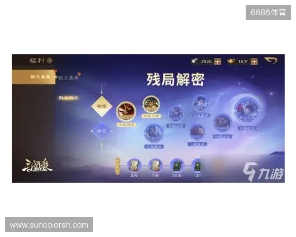 《三国杀OL》周年盛典预约开启，周年解密惊喜连连