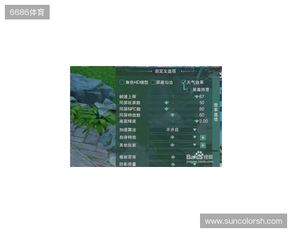 WPS x《剑网3》全新联名活动！当黄鸡大笑点亮屏幕，让职场解锁快意江湖新体验