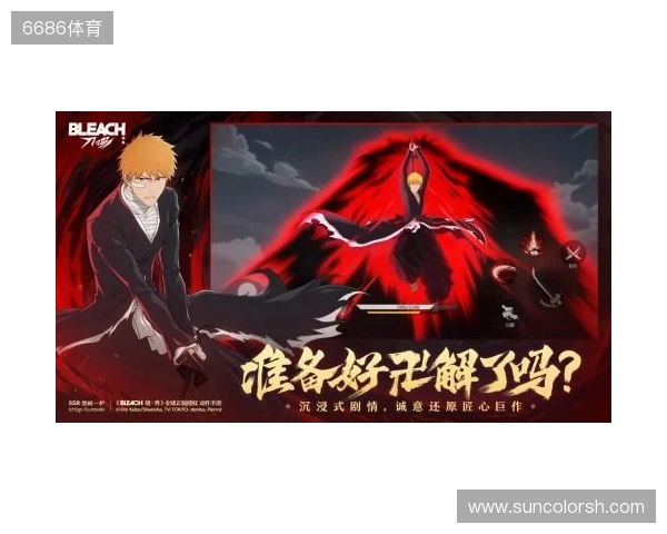 热血的世界,用刀说话!《境·界 刀鸣》抢先版 今日公测