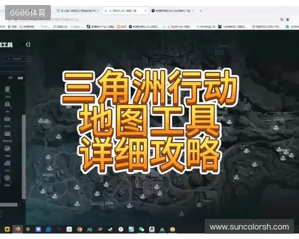 虎牙三角洲地图工具重磅上线 打造玩家实战导航利器
