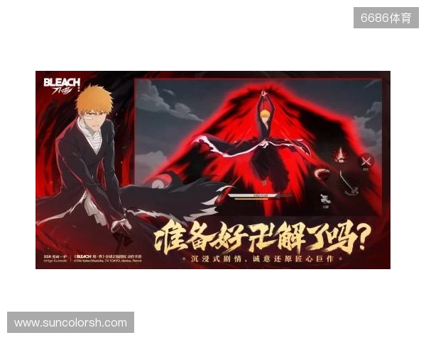 热血的世界，用刀说话！《境·界 刀鸣》抢先版 今日公测