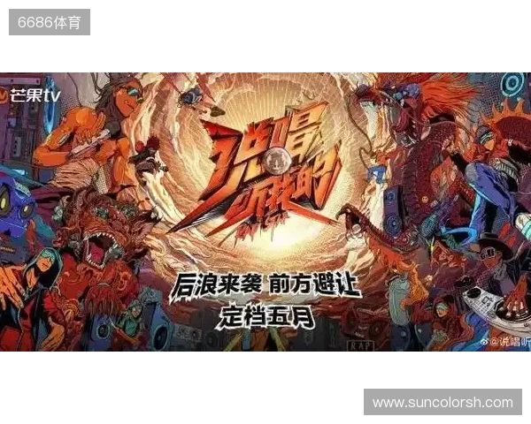 官宣：CYPHER以租借形式加盟500