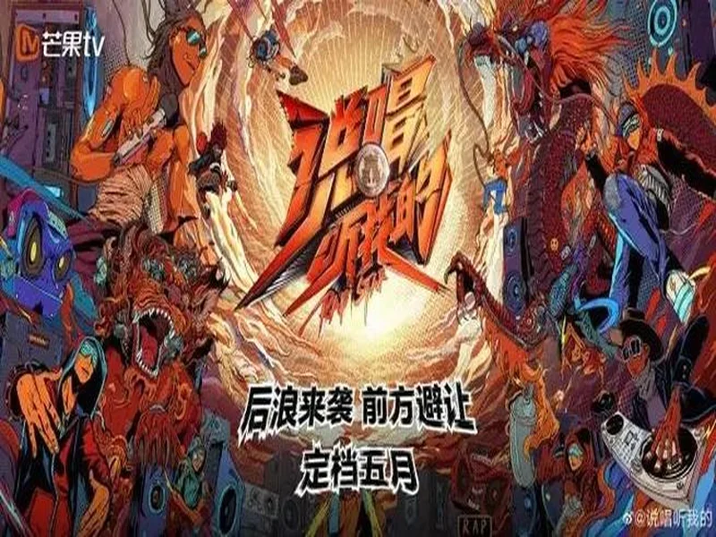 官宣:CYPHER以租借形式加盟500